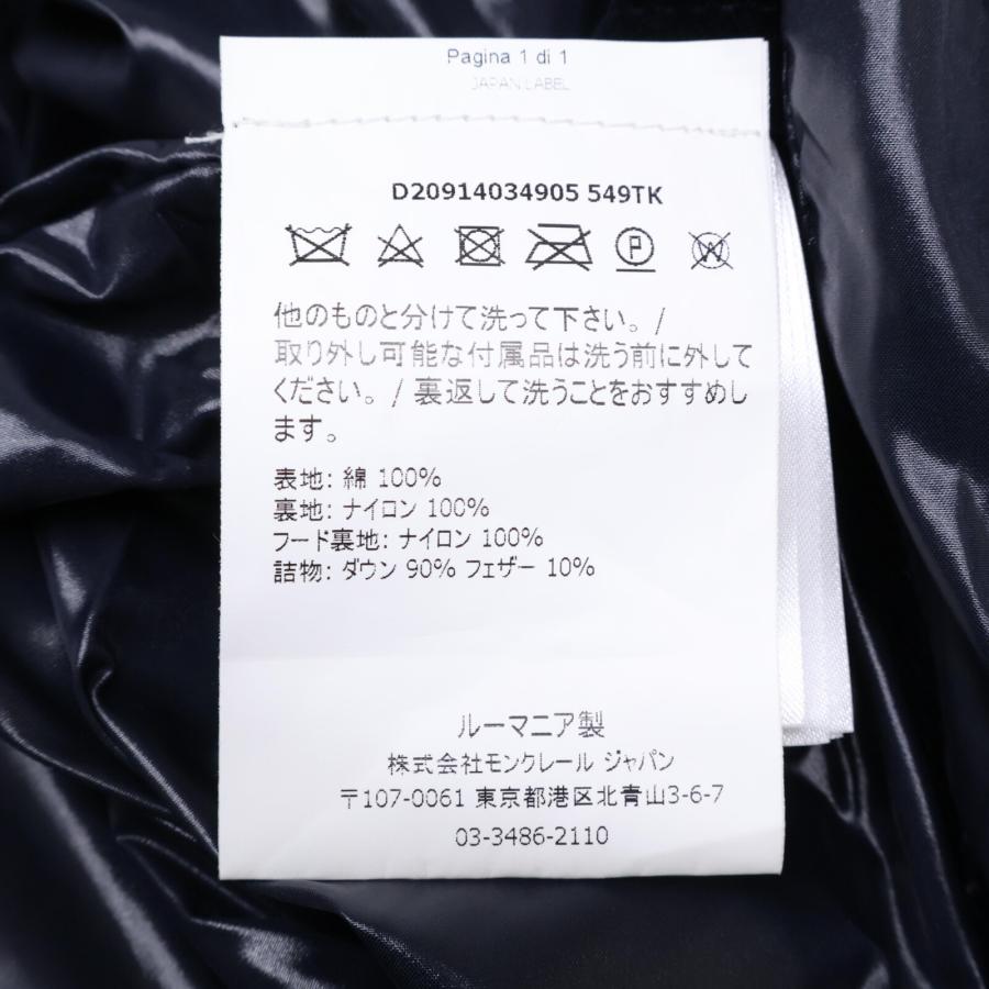 専用です♡モンクレールWashington 国内正規品 VERY掲載 楽天市場】MONCLER モンクレール ダウンジャケット DOURO ドウロ