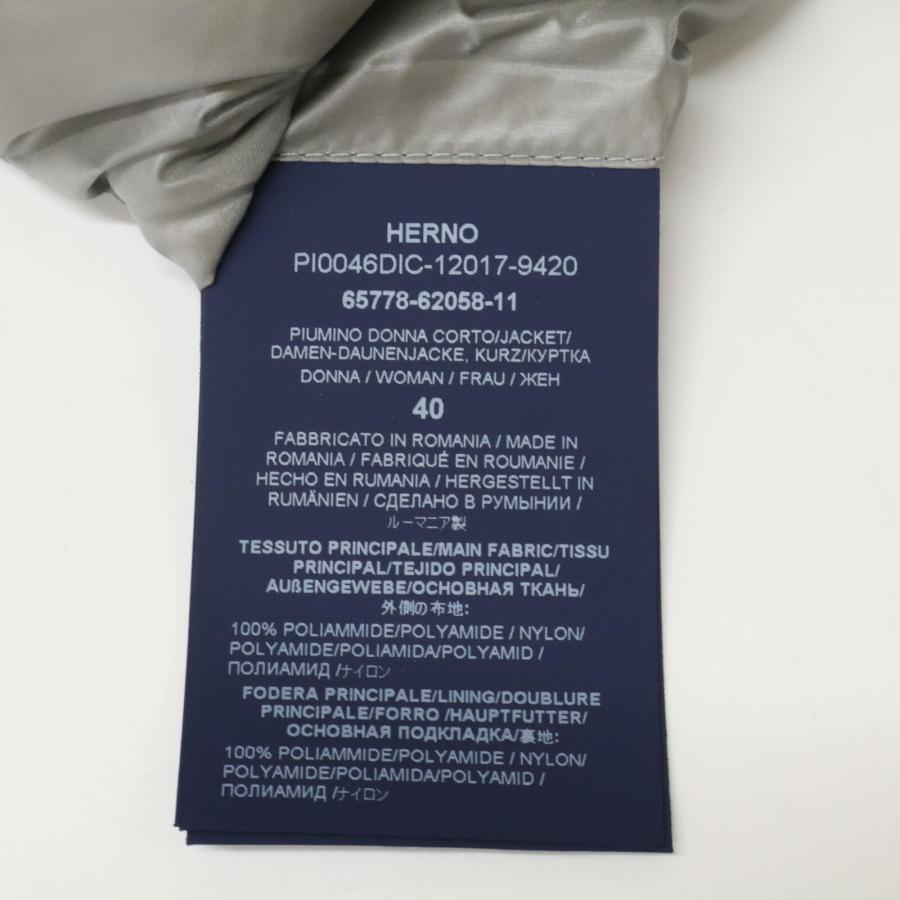 HERNO 美品/国内正規 ヘルノ ICONICO PI0046DIC 12017 SOFIA ダウン  