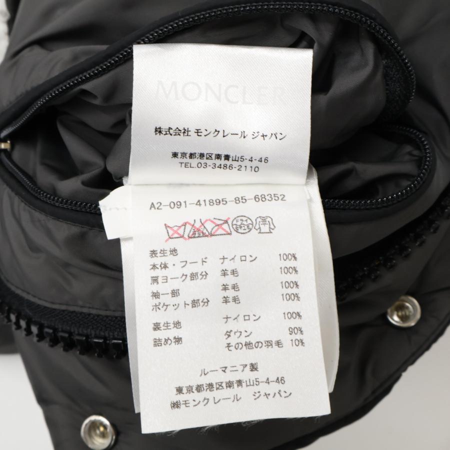 MONCLER モンクレール BREL ブレル フード付ダウン ジャケット 0  
