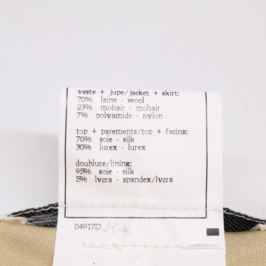 CHANEL 美品 シャネル 96年 P08514W02324 ココマークボタン ツイード  