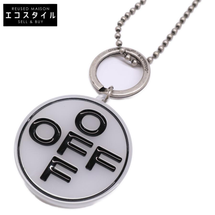 OFF-WHITE オフホワイト KEYRING ロング ボールチェーン ネックレス 