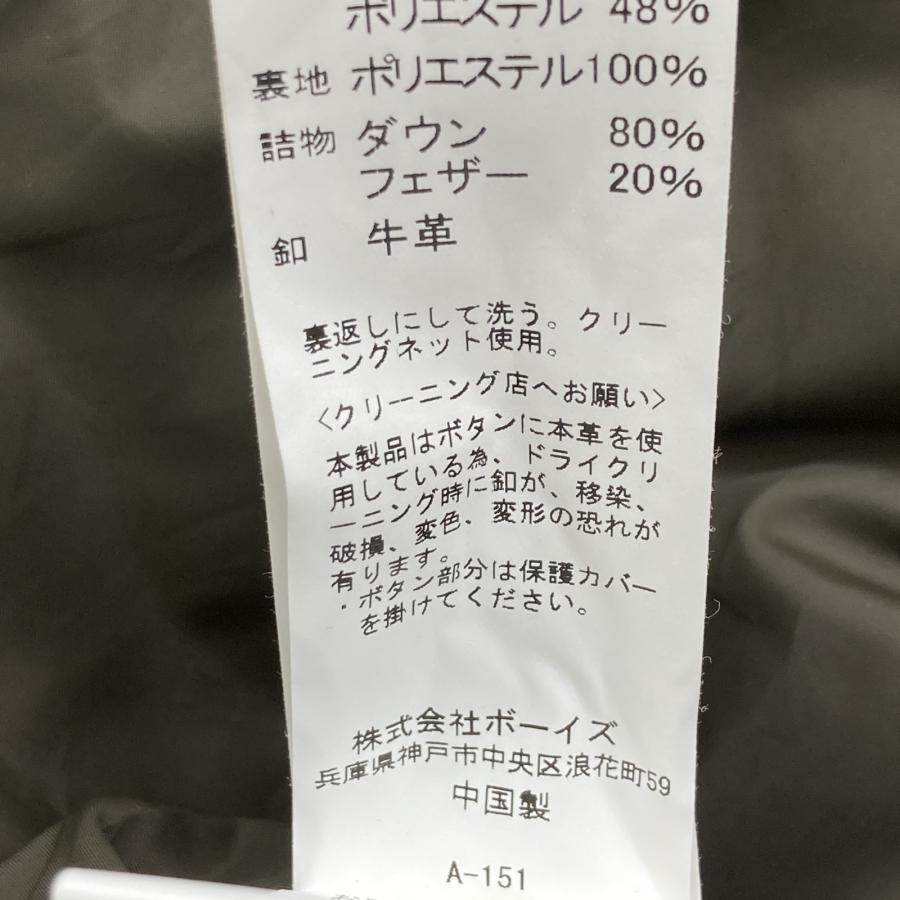 DANTON ダントン JD-8852 ビームス別注 カモフラ ダウンベスト カーキ