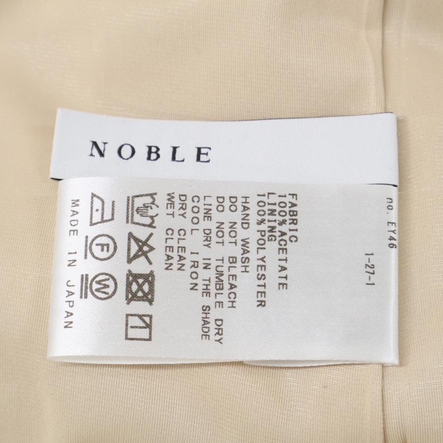 NOBLE ノーブル 25年 ベージュ キュプラナローAラインスカート ベージュ スカート アセテート レディース 中古の画像