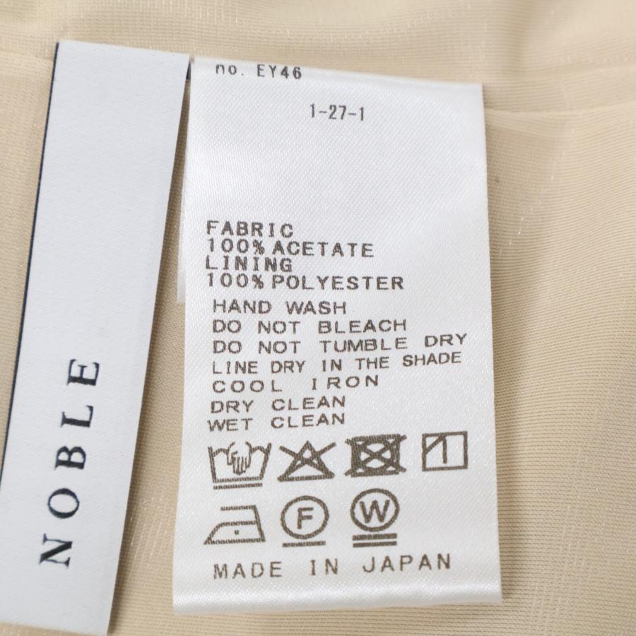 NOBLE ノーブル 25年 ベージュ キュプラナローAラインスカート ベージュ スカート アセテート レディース 中古の画像