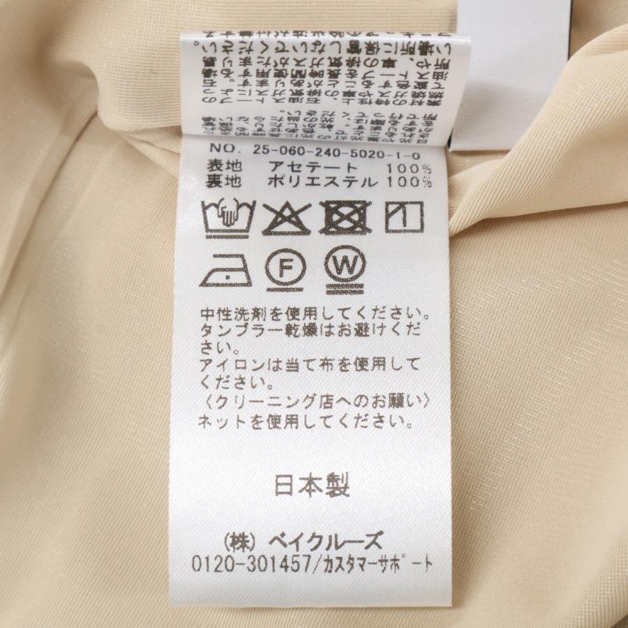NOBLE ノーブル 25年 ベージュ キュプラナローAラインスカート ベージュ スカート アセテート レディース 中古の画像