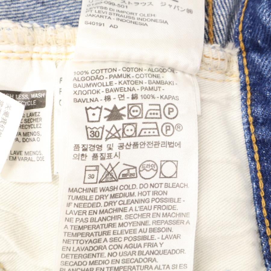 Levi's（リーバイス） LEVI'S 501XX 37501-0014 1937年復刻 シンチ