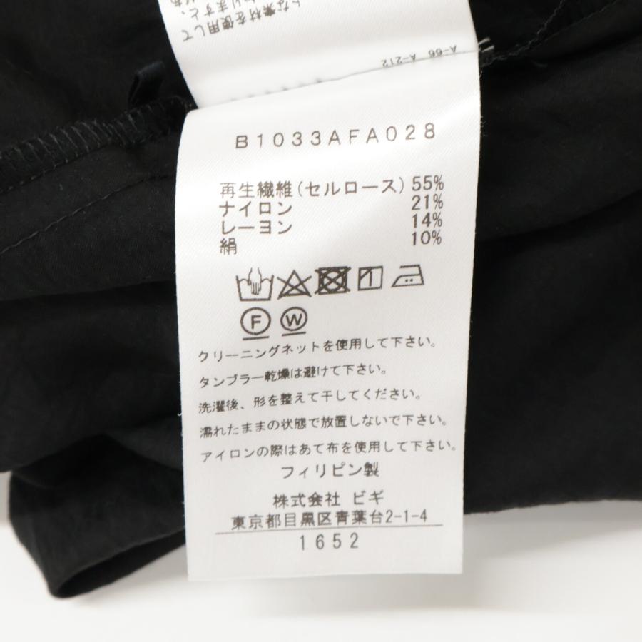 美品/23年 1er Arrondissementプルミエ アロンディスモン B1033AFA028