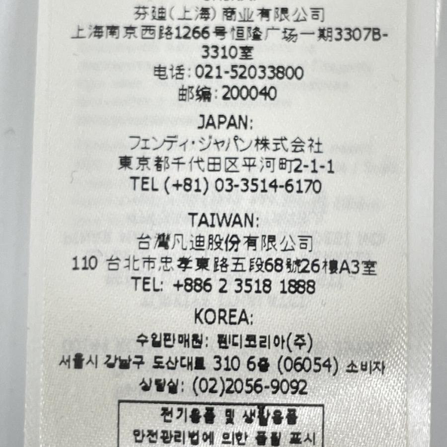 FENDI フェンディ 21年 FZX038 ホワイト マルチカラー 薄手セーター 50  