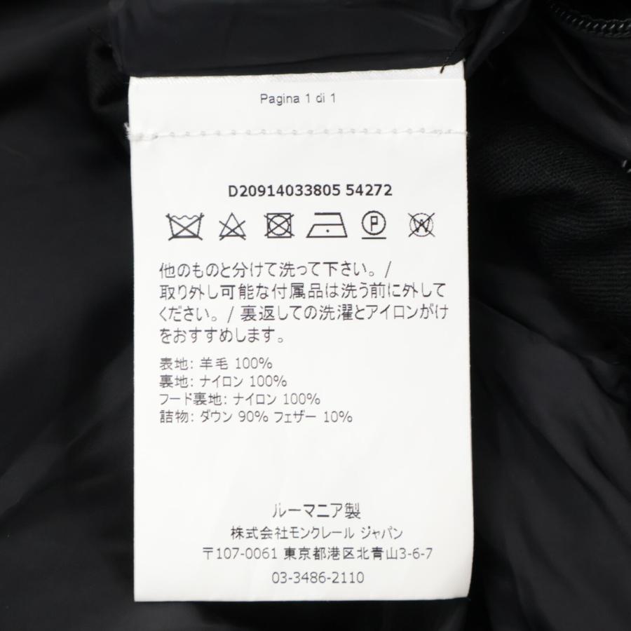 MONCLER（モンクレール） 国内正規 D20914033805 モンジュネーブル