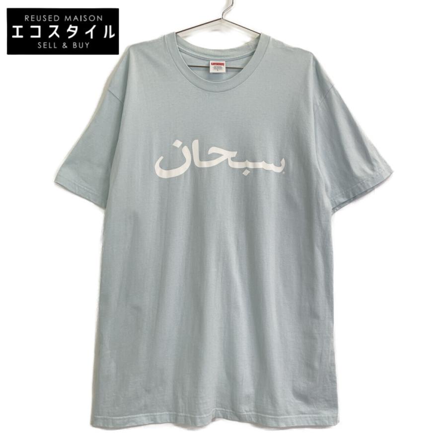 Supreme シュプリーム 23SS ライトブルー Arabic Logo Tee ブルー L  