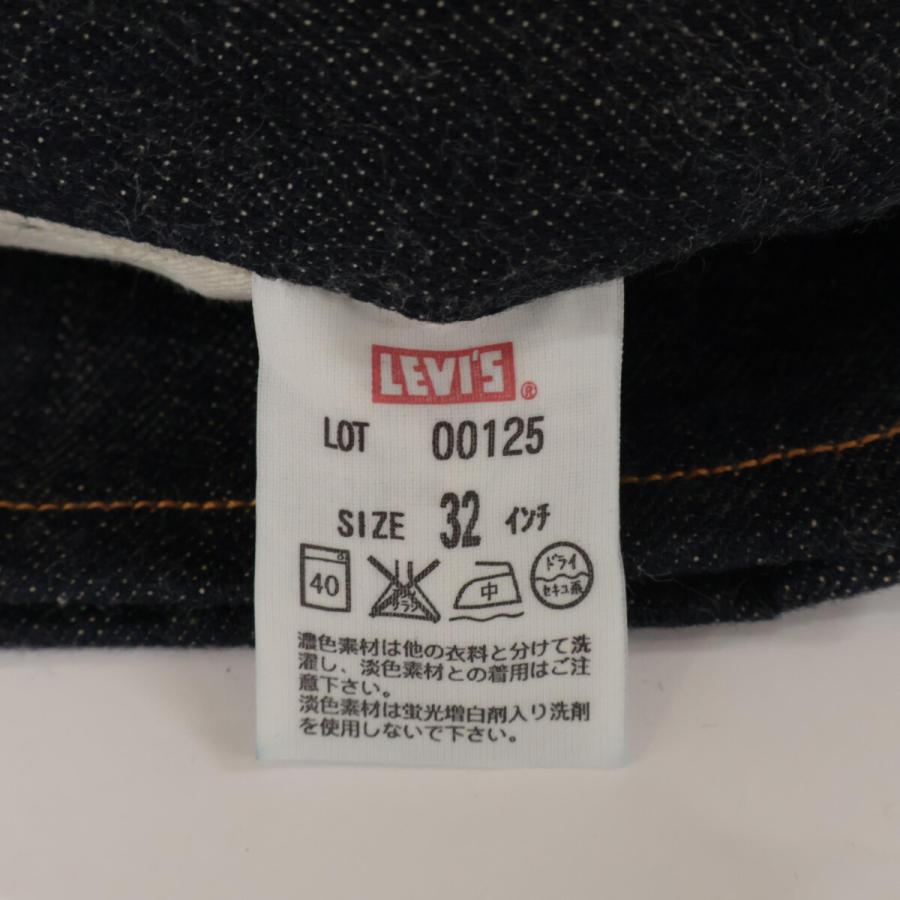 Levi's（リーバイス） 新品同様 LEVI'S 00125-0005 1886年モデル 501XX