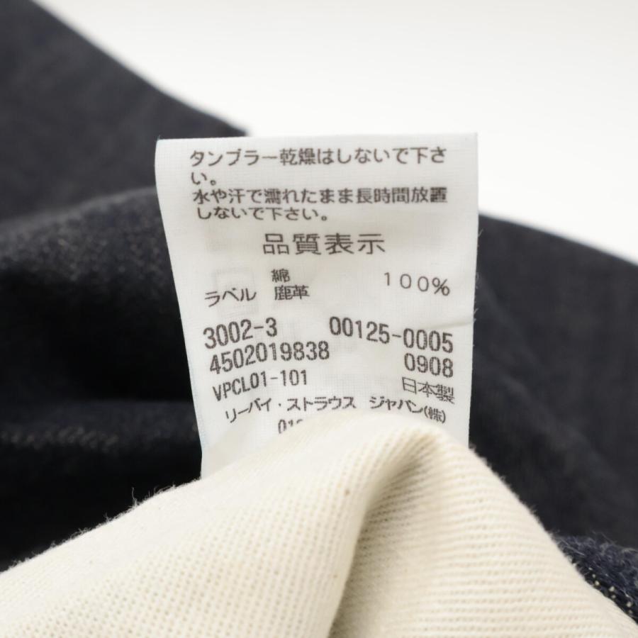 Levi's（リーバイス） 新品同様 LEVI'S 00125-0005 1886年モデル 501XX