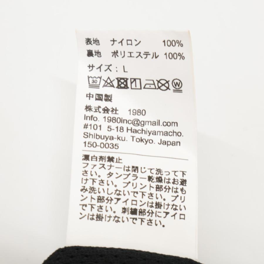 UMBRO アンブロ ×19SO ブラック ナイロン ジャケット パンツ