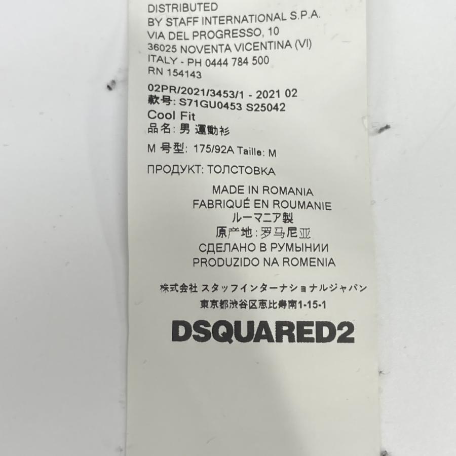 DSQUARED2 ディースクエアード 21年 S71GU0453 ブラック×ピンク プルオーバー フーディー M DSQUARED2（ディースクエアード） 21年 S71GU0453 ブラック×ピンク