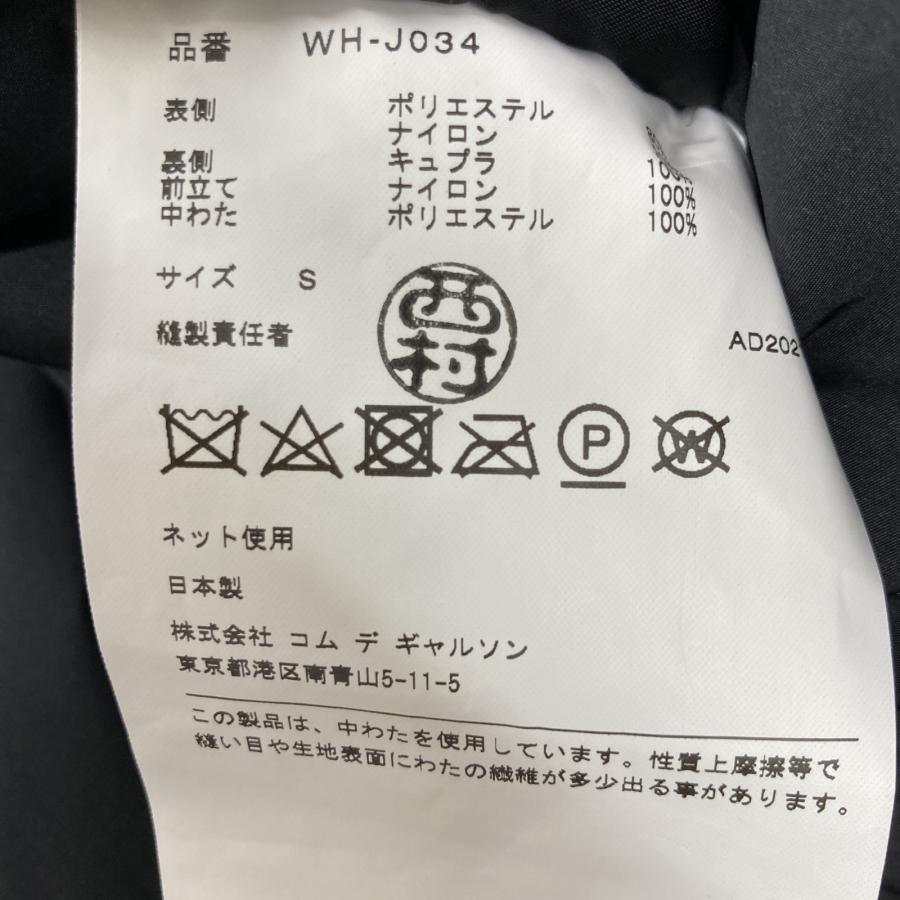 JUNYA WATANABE MAN ジュンヤワタナベマン WH-J034 21AW