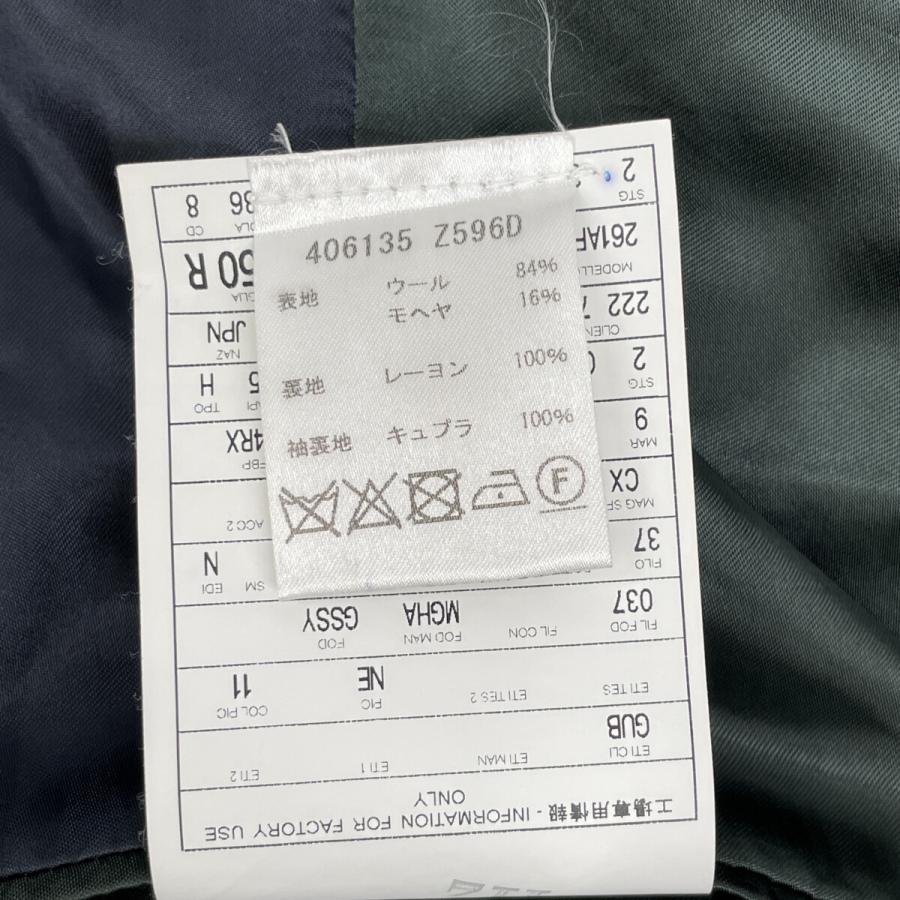 GUCCI（グッチ） 406135 Z596D ネイビー ウール×モヘヤ スーツ