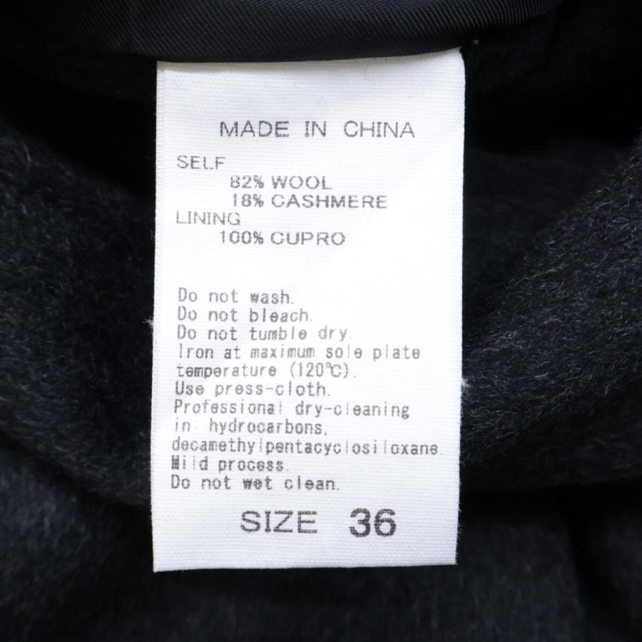 美品/25AW EMOELLE エモエレ GAO-75540 Colombo カシミヤブレンド  