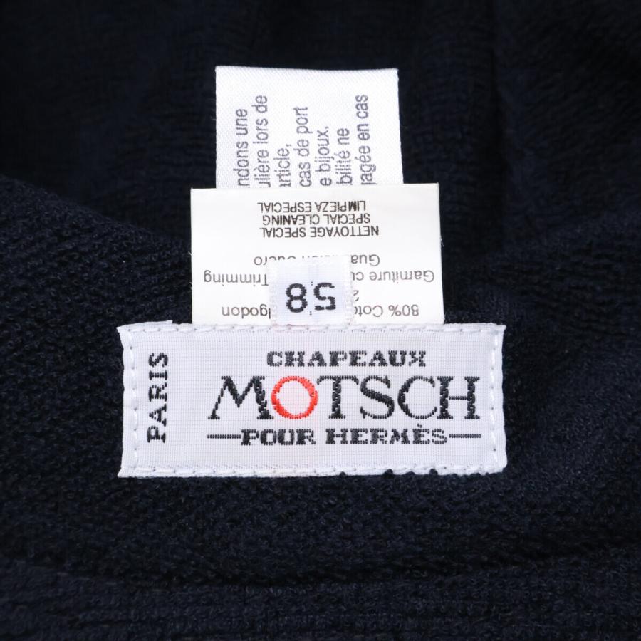HERMES エルメス MOTSCH モッチ パイル地 バケットハット 帽子 58