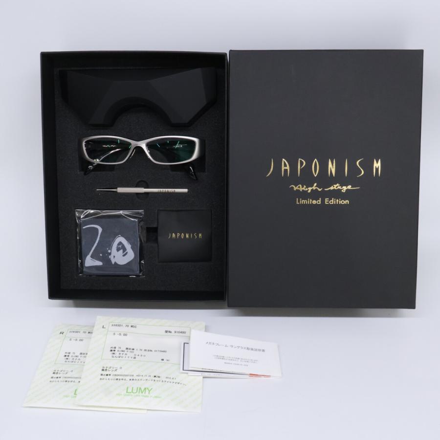 新品同様 JAPONISM ジャポニズム High Stage Limited Edithion JN