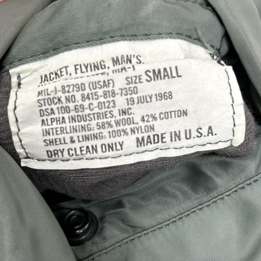 Alpha Industries（アルファ・インダストリーズ） カーキ MA-1 1968年