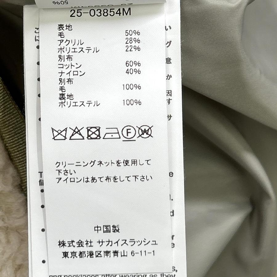 sacai（サカイ） 美品/25年製 25-03854M Faux Shearling フェイク