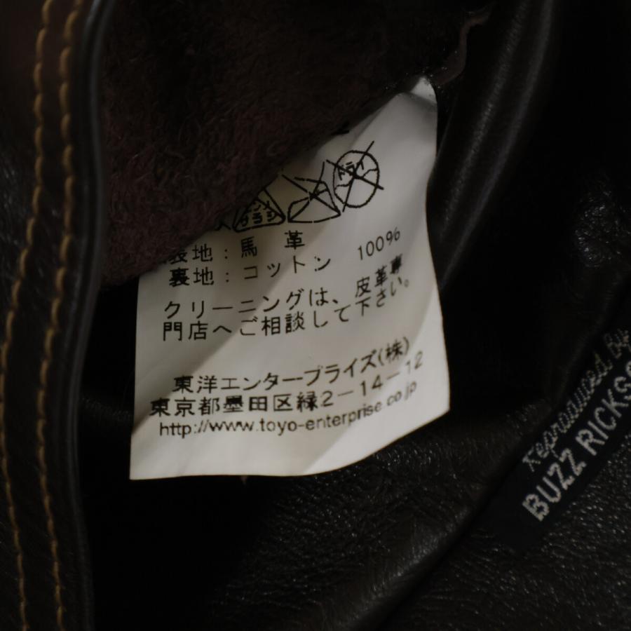 BUZZ RICKSON'S バズリクソンズ BR80212 ホースハイド A-2 フライトジャケット 38 ダークブラウン メンズの画像