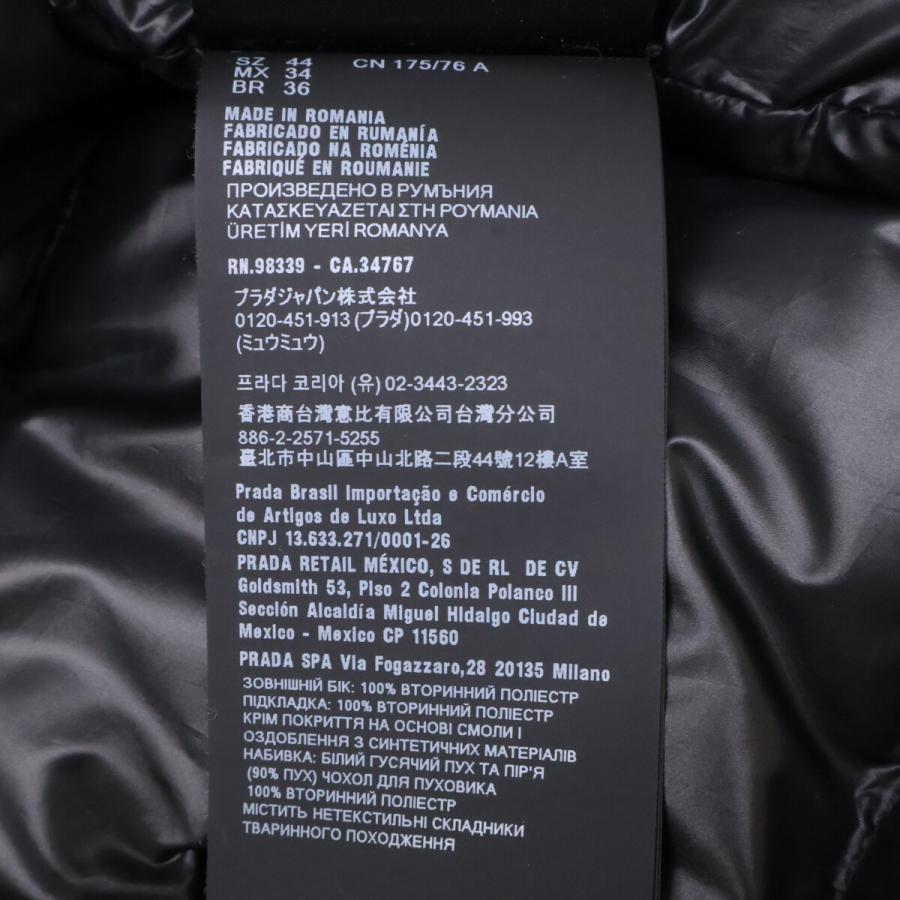 PRADA（プラダ） 国内正規/ SGH072 R232 1060 トライアングルロゴ