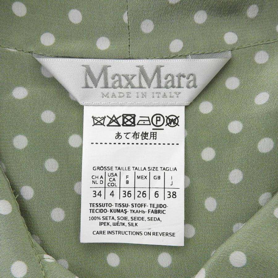 特価ブログのポータルサイト Max Mara 新品タグ シルクボウタイ 特価ブログのポータルサイト Max Mara 新品タグ シルクボウタイ