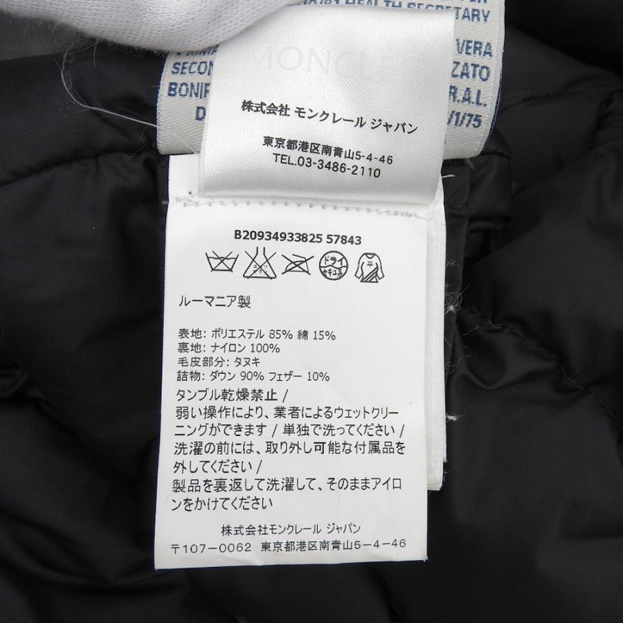 MONCLER モンクレール DIMITRA ディミトラ ファー付き ダウン MONCLER モンクレール DIMITRA ディミトラ ファー付き ダウン