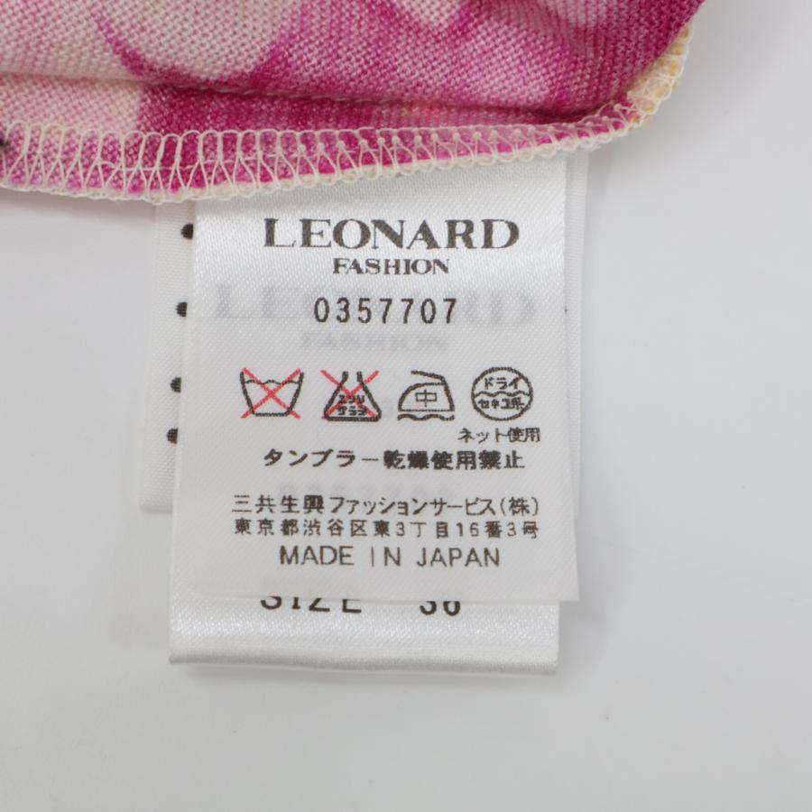 希少デザイン！レオナール LEONARD ロングカーディガン　ガウン　メッシュ LEONARD - 近年美品 LEONARD レオナール カンカン ロング