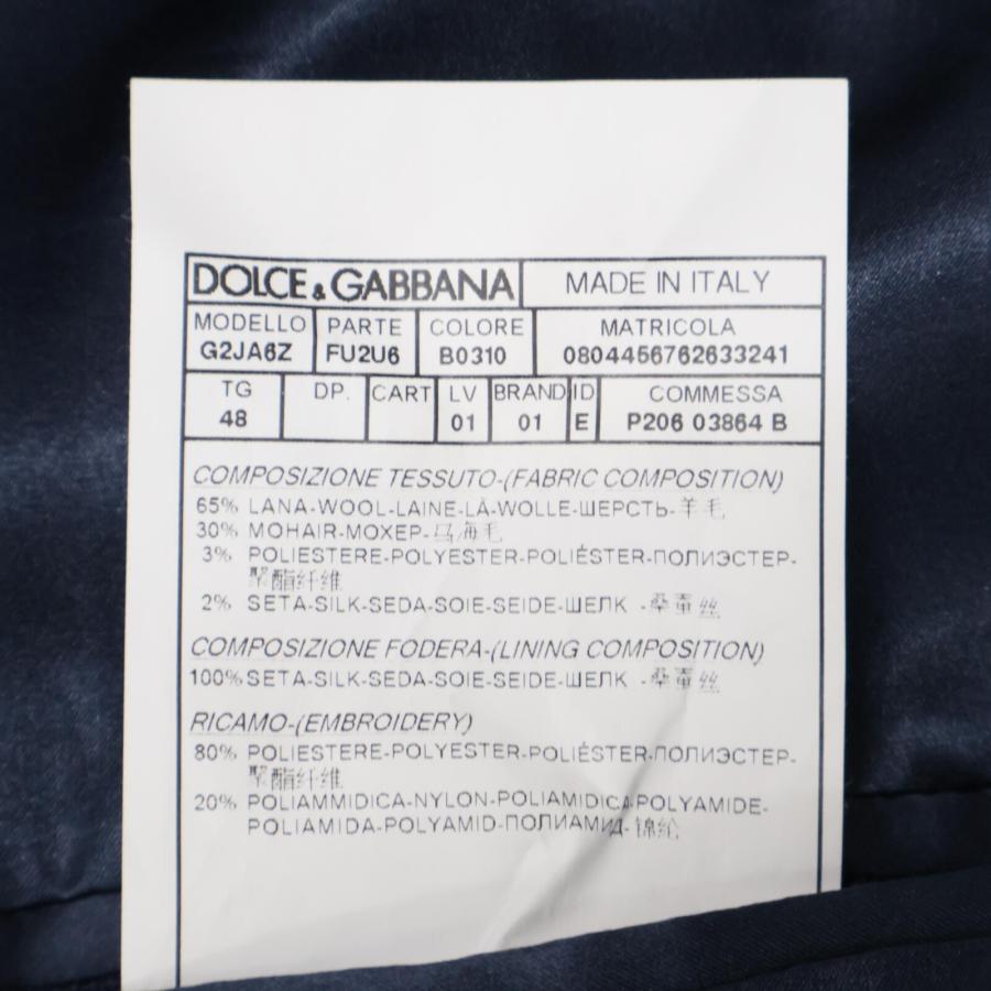 DOLCE&GABBANA（ドルチェ & ガッバーナ） ドルチェアンドガッバーナ