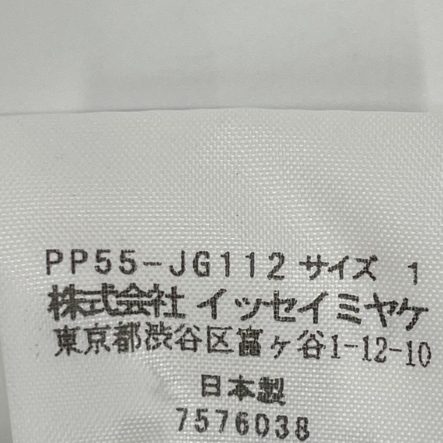 PLEATS PLEASE プリーツプリーズ PP55-JG112 グレー BASICS スカート 1