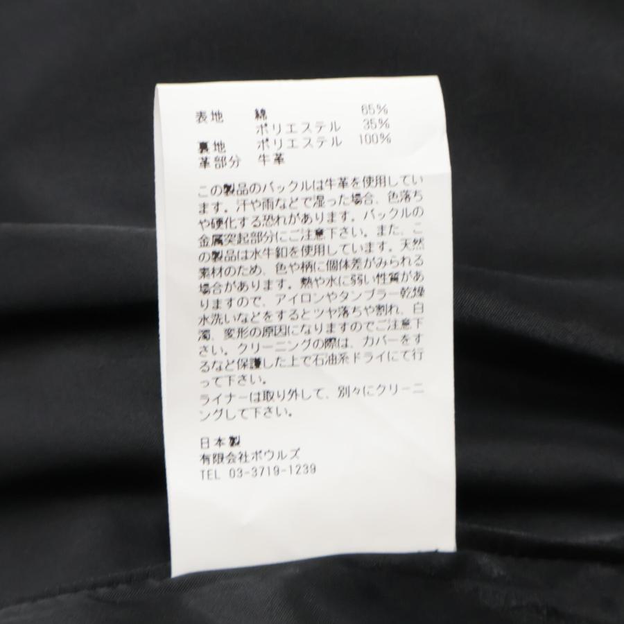 HYKE ハイク 17449-0901 ベージュ ビッグフィットトレンチコート 1  