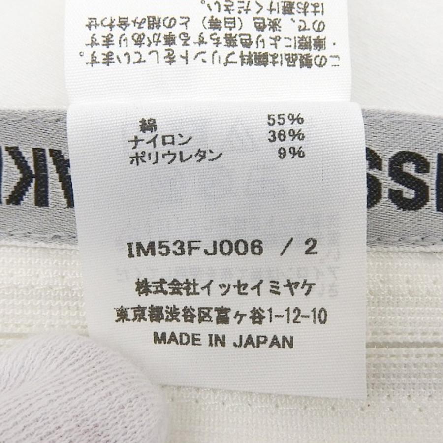 美品 イッセイミヤケ ISSEY MIYAKE シャツ ブラウス ロングスリーブ スタンドカラー コットン トップス レディース S ホワイト イッセイミヤケISSEY MIYAKE コットンナイロンストレッチバンドカラー