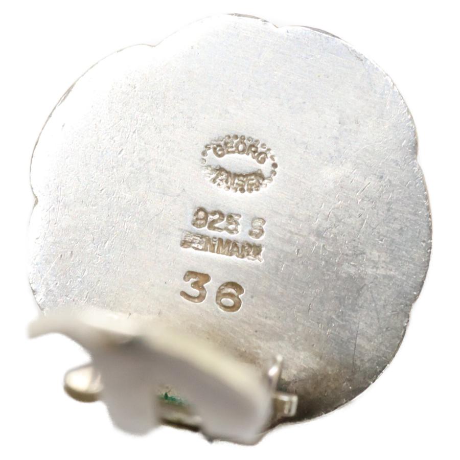 ジョージジェンセンのムーンストーンのシルバーピアス ジョージジェンセン（GEORG JENSEN）ムーンストーン イヤリング | 芦屋