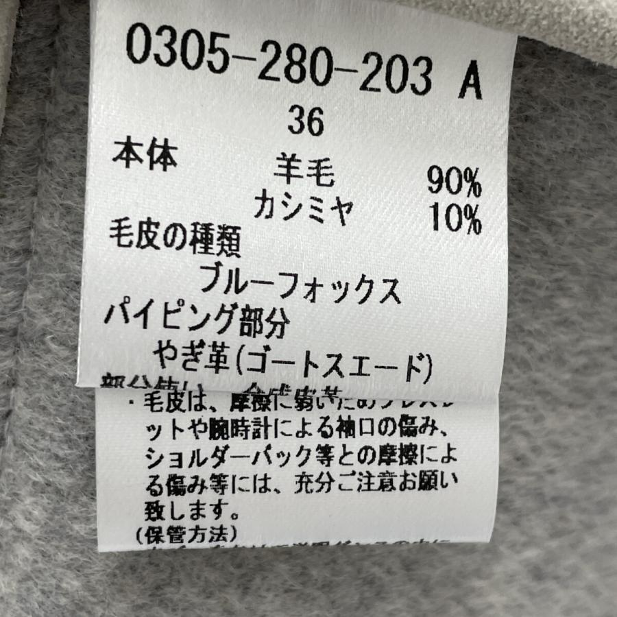 SOV. ソブ ダブルスタンダード ベージュ ウール/カシミヤ フォックス