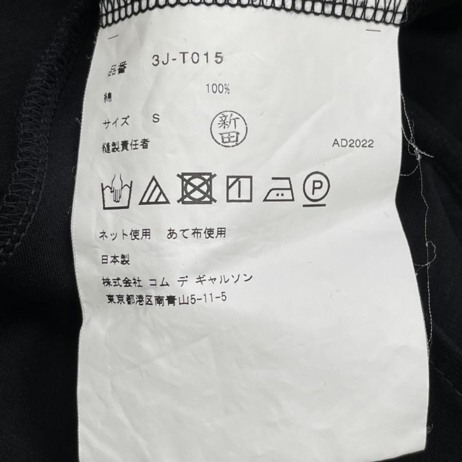 COMME des GARCONS Noir Kei Ninomiya コムデギャルソンノワールケイ