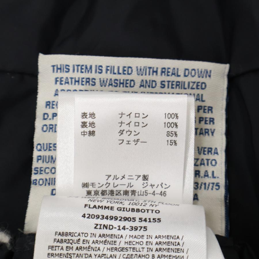 MONCLER（モンクレール） FLAMME フラム ダウン コート O ブラック