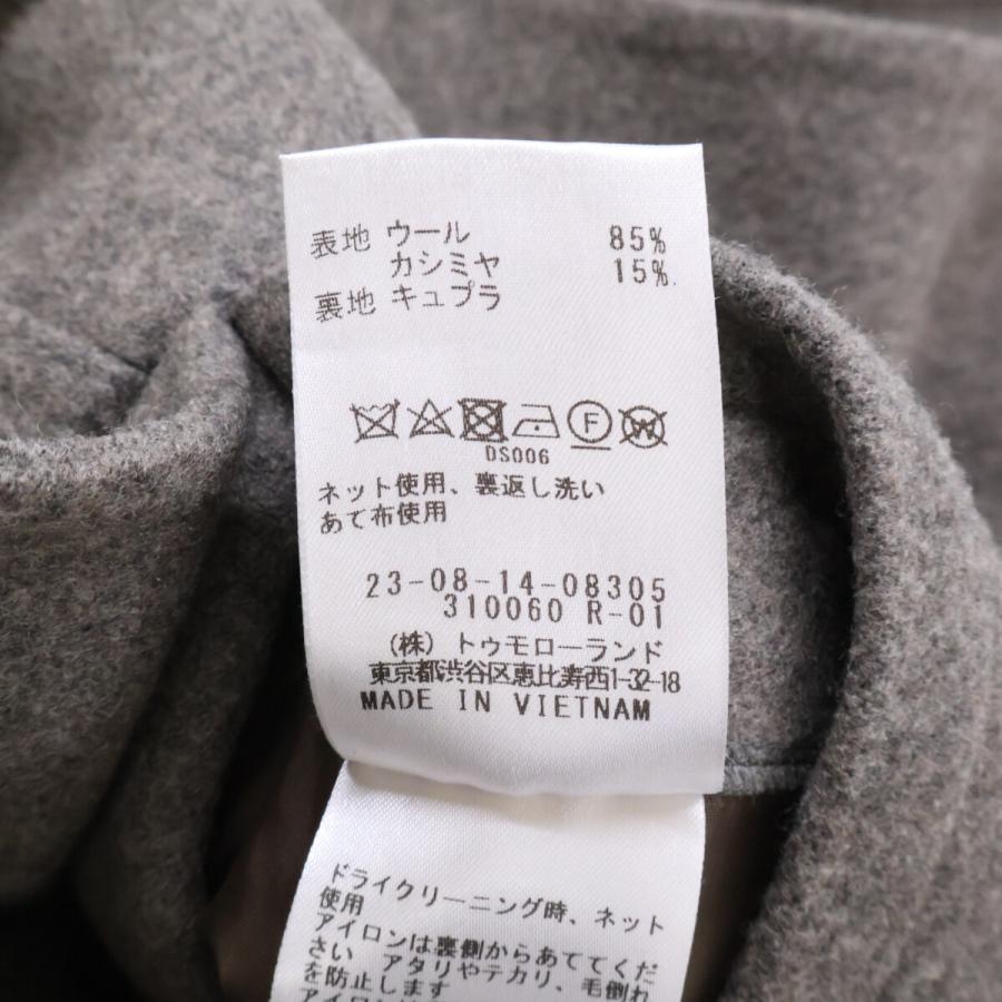 GALERIE VIE ギャルリーヴィー グレー ウールカシミヤメルトン バル