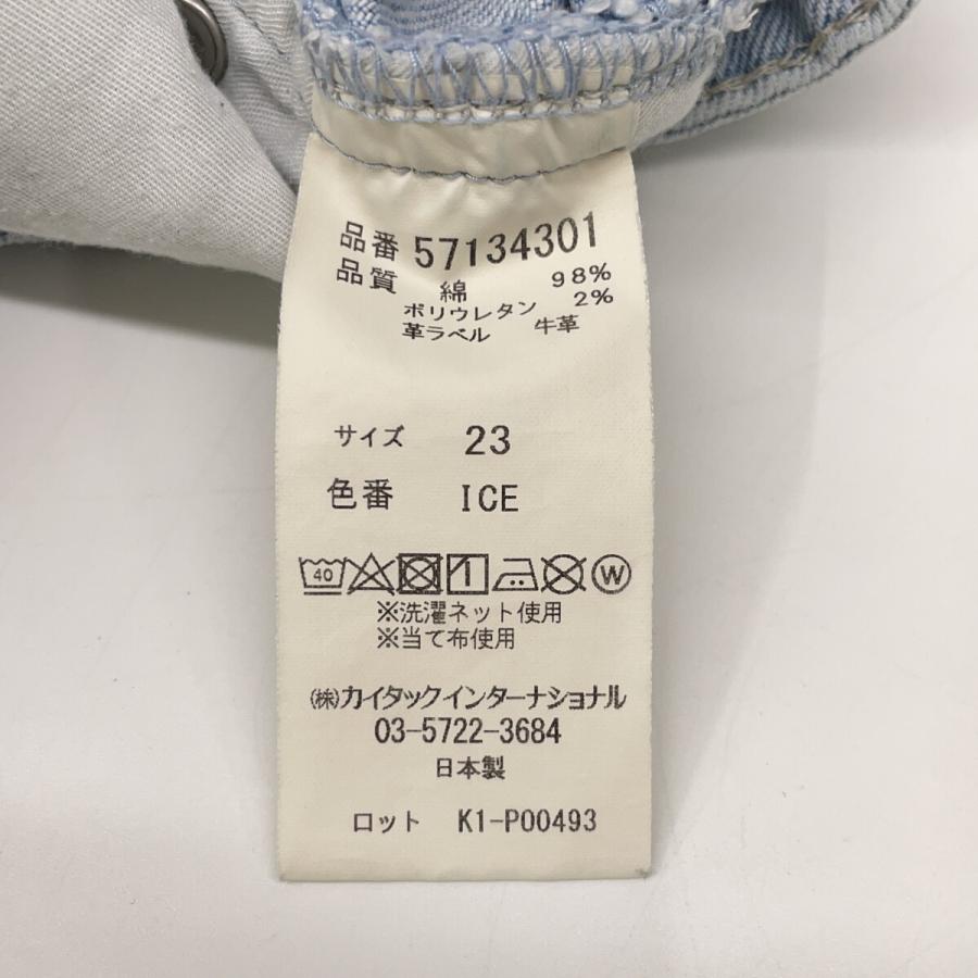 美品/24年製 YANUK ヤヌーク 57134301 ローライズ ストレート デニムパンツ/ボトムス 23 アイス レディース