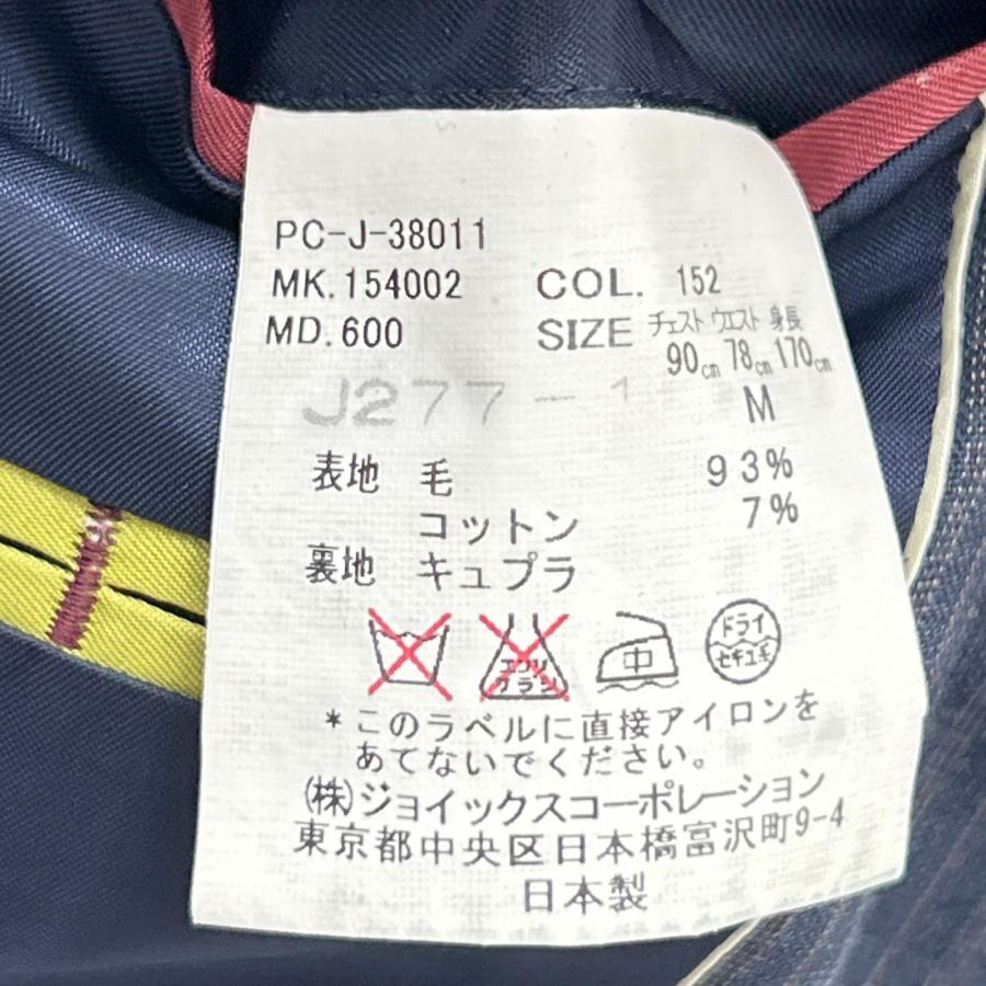 Paul Smith（ポール・スミス） Hield生地 ストライプ シングル2つ釦