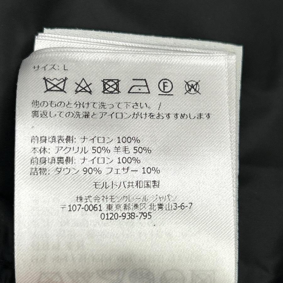 MONCLER（モンクレール） 新品同様/25年製 K20919B50700 CARDIGAN