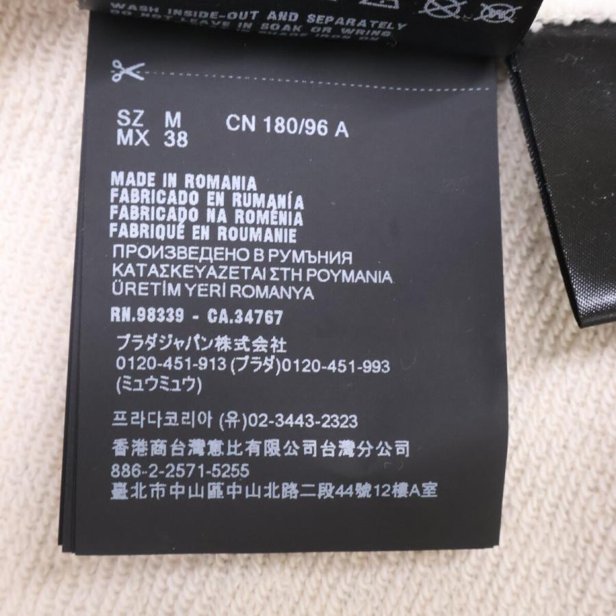 新品/国内正規/25年製 PRADA プラダ UJL39C ハーフジップ スウェットシャツ M ホワイト メンズの画像