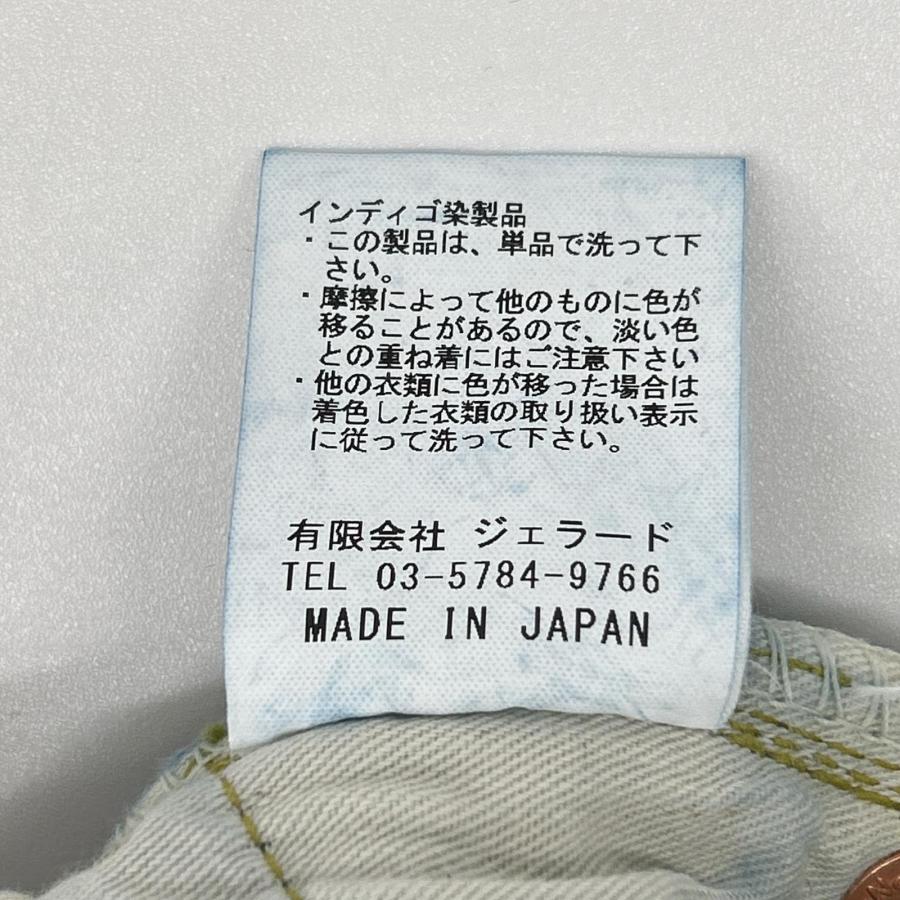 JELADO ジェラード JP94301E インディゴ 301EXX Denim Pants インディゴ W33 ボトムス デニム メンズ 中古の画像
