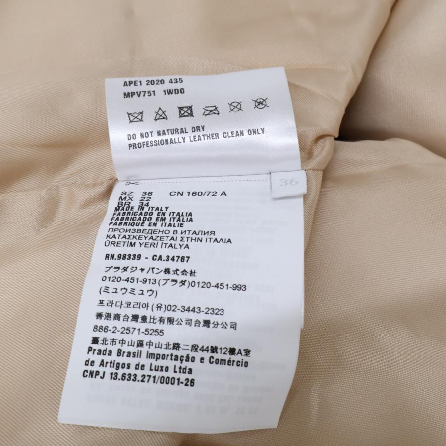 miu miu（ミュウミュウ） 新品同様/国内正規 MPV751 BLOUSON スエード 