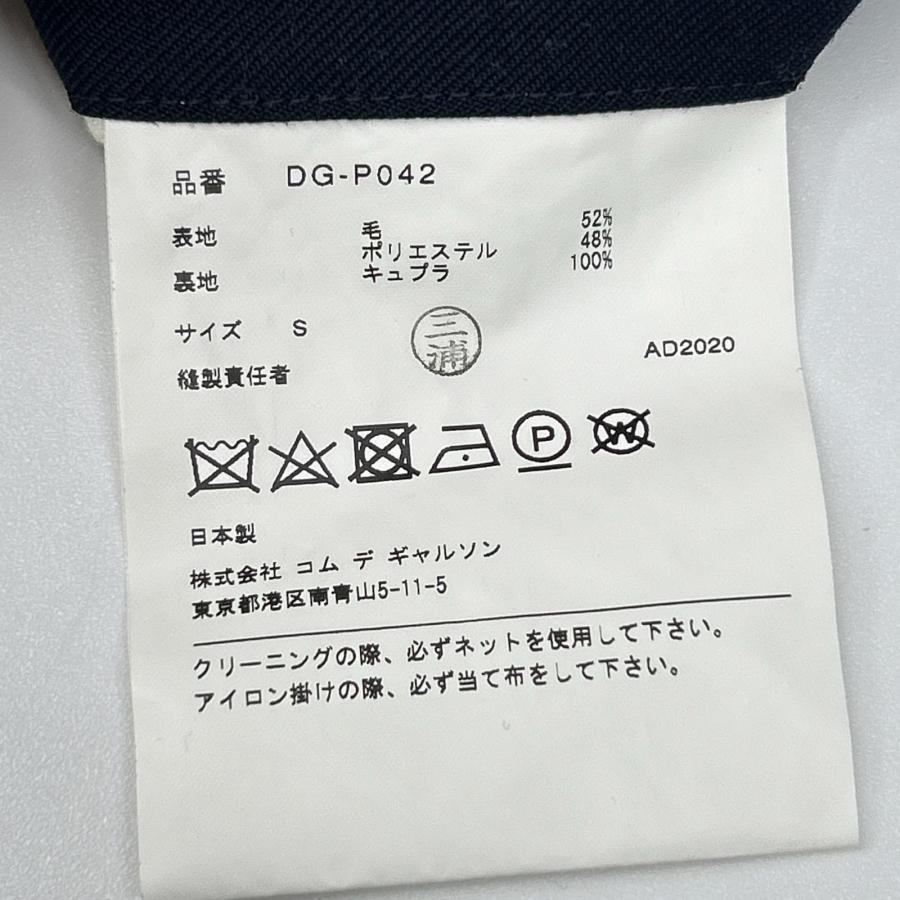 COMME des GARCONS HOMME DEUX COMMEdesGARCONS コムデギャルソンオム