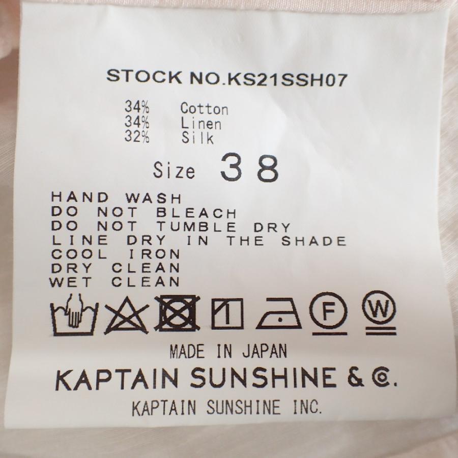 新品同様/ KAPTAIN SUNSHINE キャプテンサンシャイン KS21SSH07