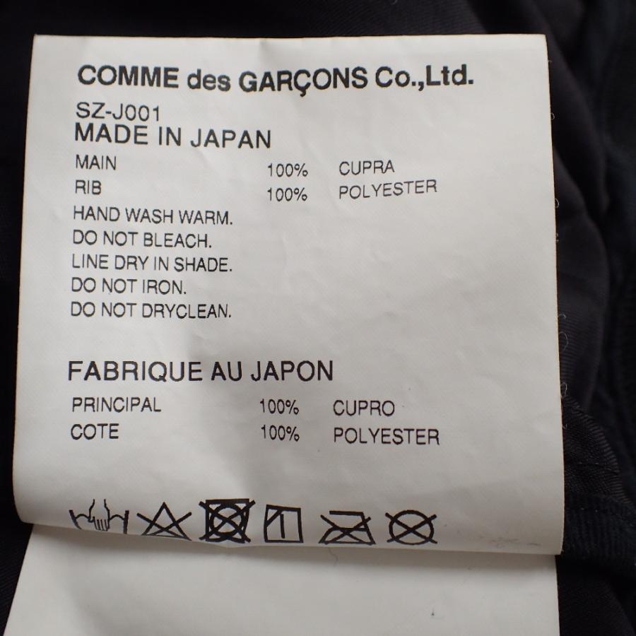 19年製 COMMEdesGARCONS コムデギャルソン SZ-J001 CDG '84-85