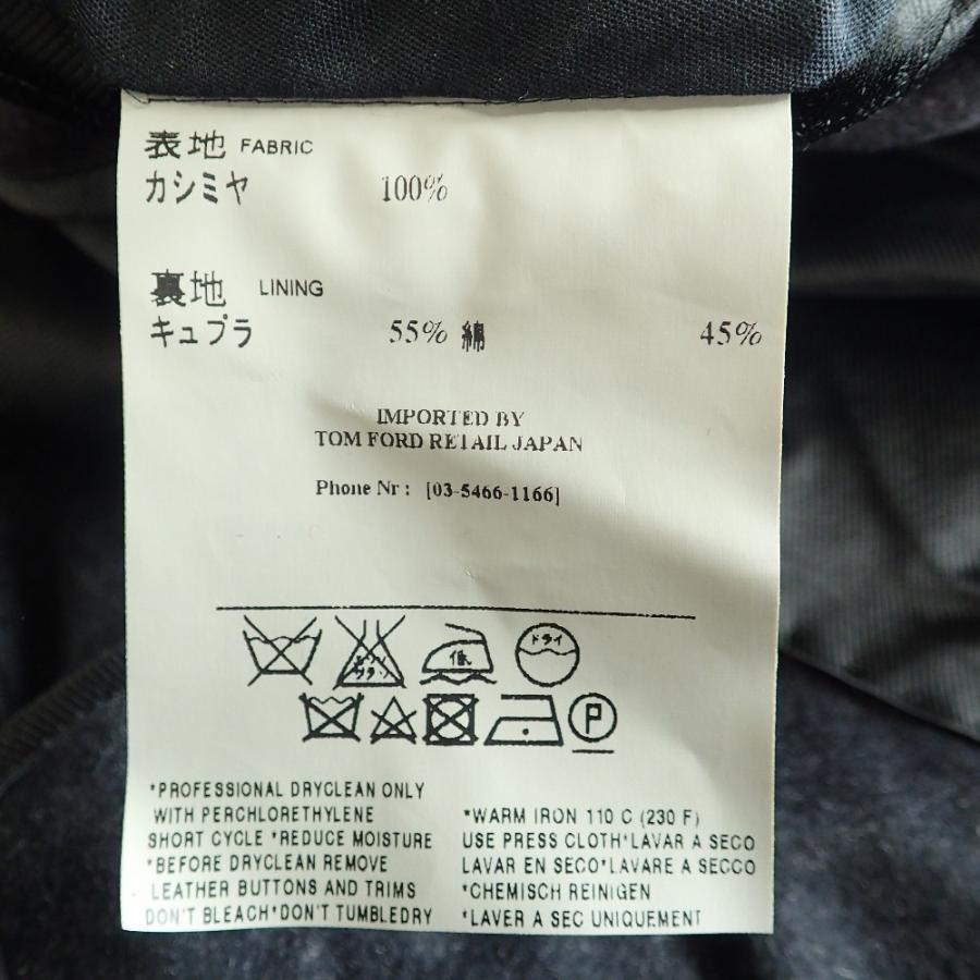美品/ TOM FORD トムフォード 45GE40 カシミヤ100％ ダブルブレスト