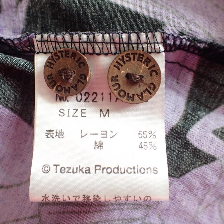 美品/ HYSTERIC GLAMOUR ヒステリックグラマー 02211AH16 手塚 美品/ HYSTERIC GLAMOUR ヒステリックグラマー 02211AH16 手塚